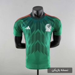 کیت اول مکزیک جام جهانی 2022 ورژن بازیکن