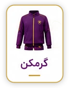 گرمکن شلوار فوتبال